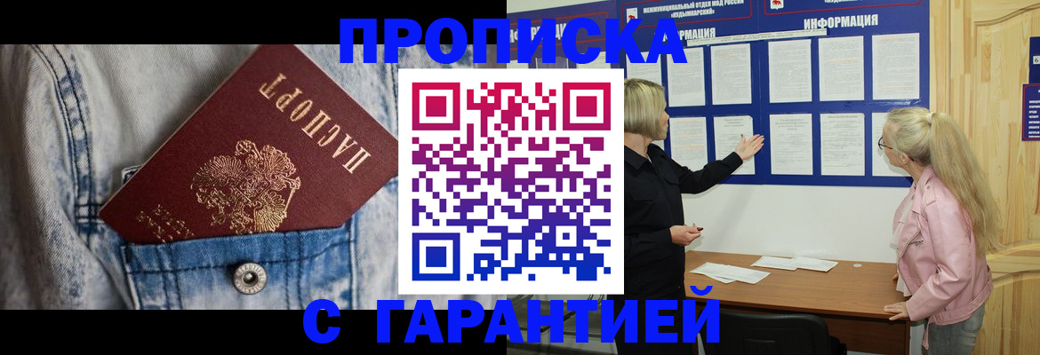 форма 3 в Артёме